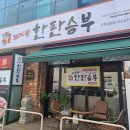 맛있는돼지랑 이미지