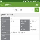 오박사카센터 이미지