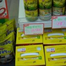 시장할인마트 이미지