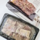맛있는 조선호텔 양념 소갈비 수제 포갈비 후기