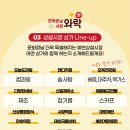 오복건강원 - 예천군 시장로 108-1 | 오복건강원