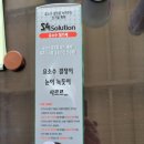 어반인어스