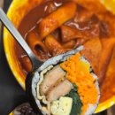 건대분식 이미지