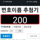 어린이가족뮤지컬 [그림책 속 제주이야기] 댓글이벤트 당첨자명단 이미지