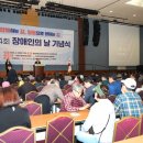 창원시장애인총연합회 이미지