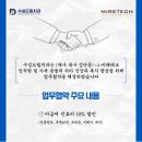 (주)드림테크 이미지