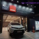 루페스 빅풋 디테일링센터 송파석촌점 이미지