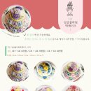 하루가 달고나 이미지