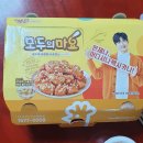 멕시카나치킨 봉곡점 이미지