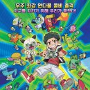 캐치파워 이미지