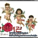 향수여관 이미지