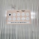 해피댕스 이미지