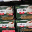 비아농협하나로마트 | 한국농협밥.햇반으로 김밥싸기 20260213