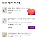 불로초목장 이미지