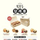 복호두 네이버블로그