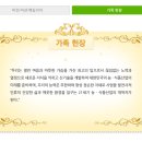 (주)마니커에프앤지 이미지
