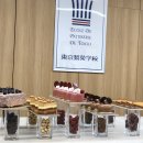 후기 동경제과연수 2020년 1월