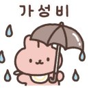 구라파 식당