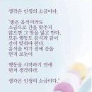 새벽을여는사람들