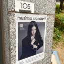 지에스25 레이카운티3단지점 이미지