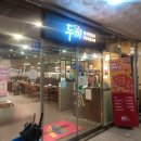 두끼떡볶이(양주고읍점) | 즉석떡볶이 뷔페 두끼양주고읍점