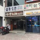 한밭코인노래연습장 이미지