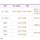 가수원로-11 이미지