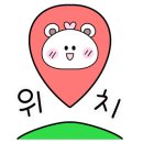 우드앤디