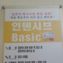 아리따움남문 | 대구일어학원 / 대구시사일본어학원 ♥