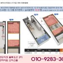 홈런오피스텔 이미지