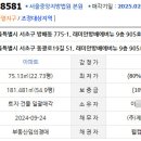 동광로19길 51 (1) 이미지