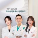 삼성2동주민센터 | 서울특별시 강남구 삼성2동 대상포진 전문병원 추천 | 무료접종 | 예방접종