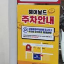 금화로105번길 이미지