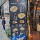 민혁이네외국포차평택점 이미지