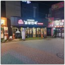 추곱창 이미지