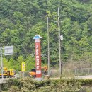 지방2리 경로당 이미지