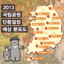 흥국사길 Daum카페