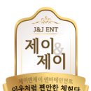 파밀리아펜션 이미지