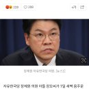 장제원 국회의원 아들 음주운전??? 이미지