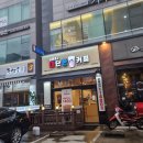 김준호의대단한커피선학역점 | 인천 선학역 카페 | 김준호의 대단한 커피 : 아아 1400원 저렴한 커피