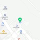 원주역 충전소 이미지