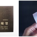 엔비헤어드레싱