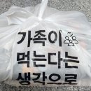 닭강정왕자 떡볶이공주 이미지