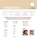 카페몽몽 이미지