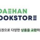 나누리유통 이미지
