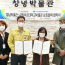 부경대학교박물관 창원일보