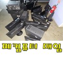 (주)하나리사이클링 이미지