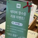 [강릉맛집] 강릉여행 기념품 추천 맥주 안주로 제격 31건어물