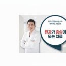 부평스마일마취통증의학과의원
