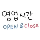 인계동인생껍데기(일곡점) 네이버블로그
